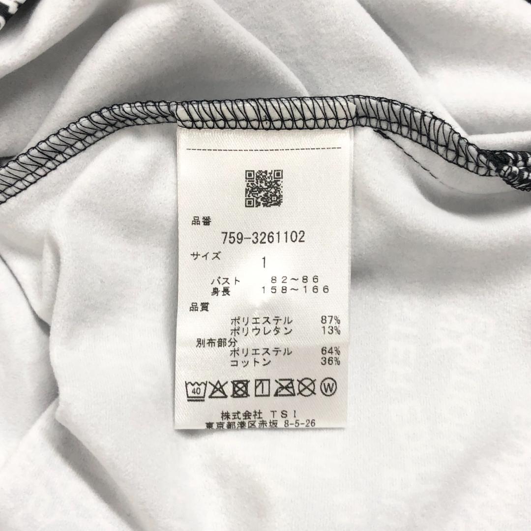 ○★新品未使用　マスターバニーエディション　ロゴ総柄　長袖ポロシャツ　1　黒