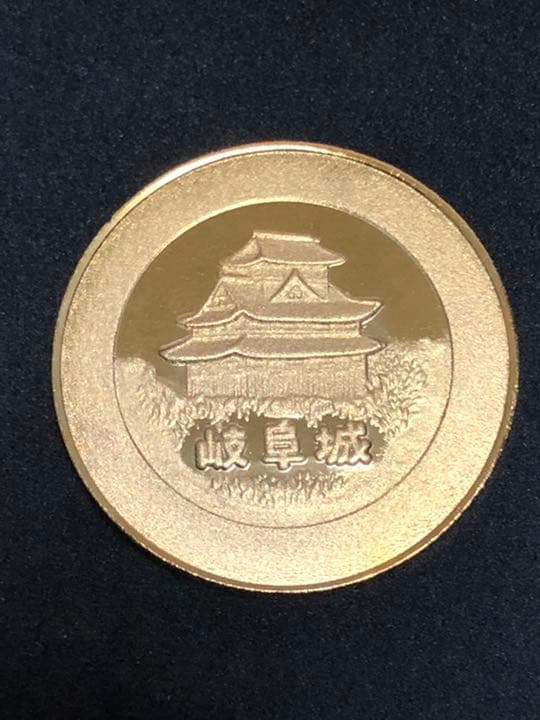 金華山ロープウェイ★旧タイプ☆記念メダル★茶平工業