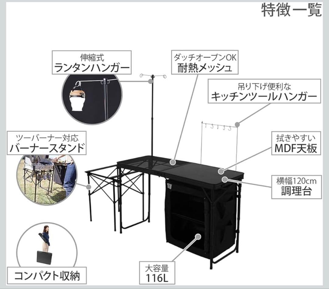 DOD クッキングキング 新品 未使用