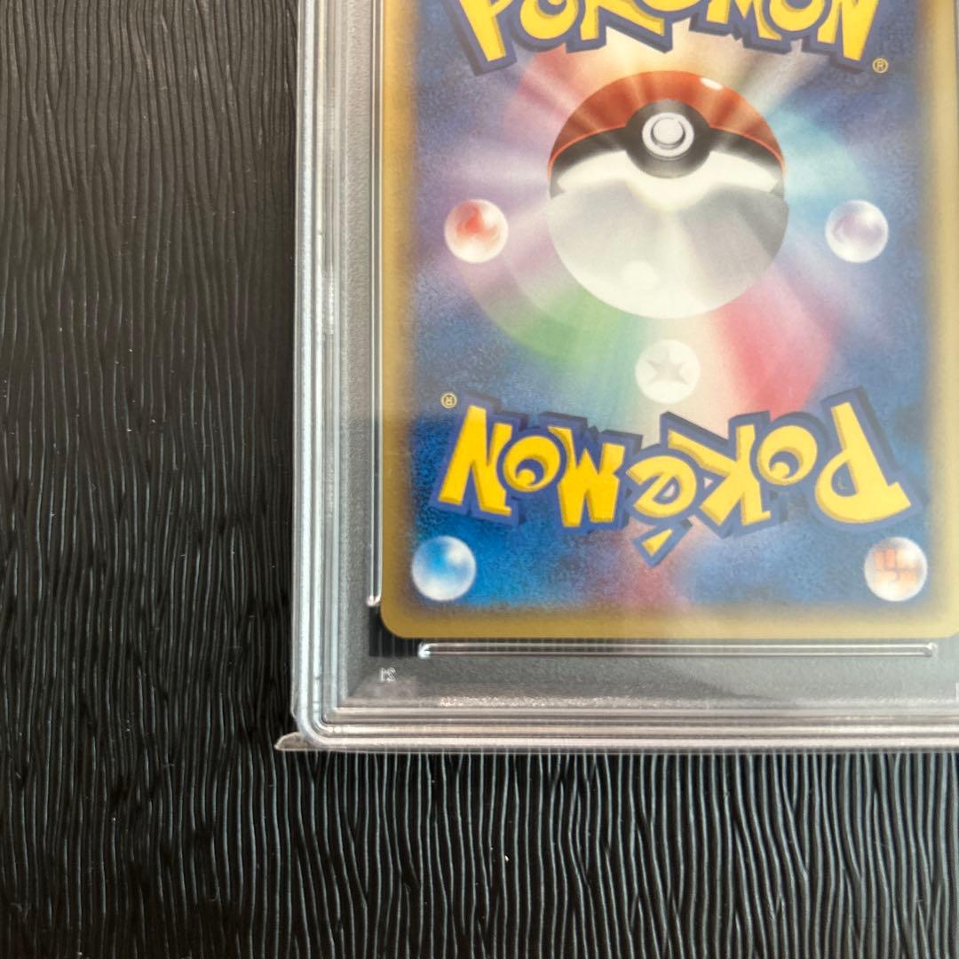 リザードン δ ★ 拡張パック きせきの結晶 032/075