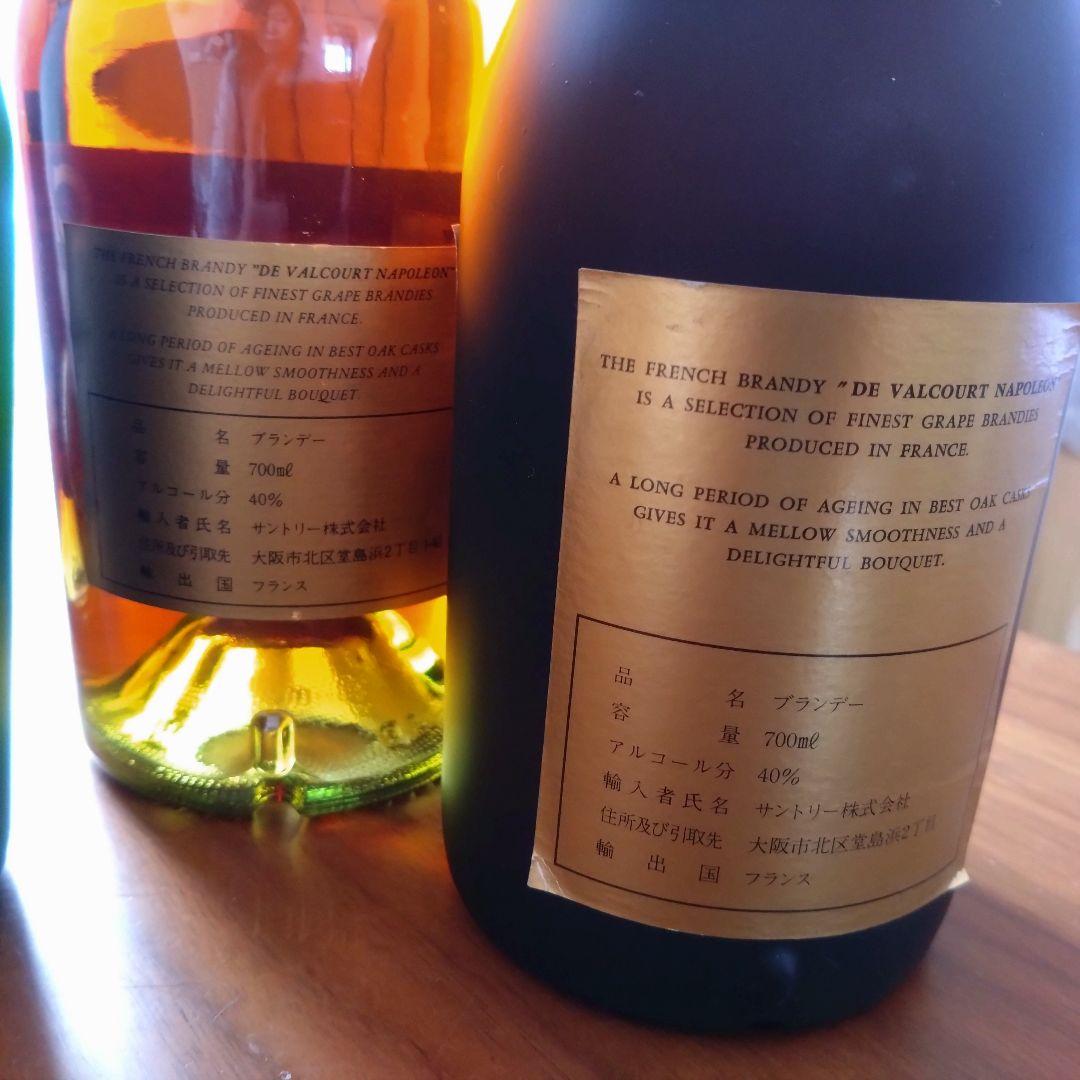 ナポレオン ブランデー／コニャック含む 6本セット 古酒 未開栓