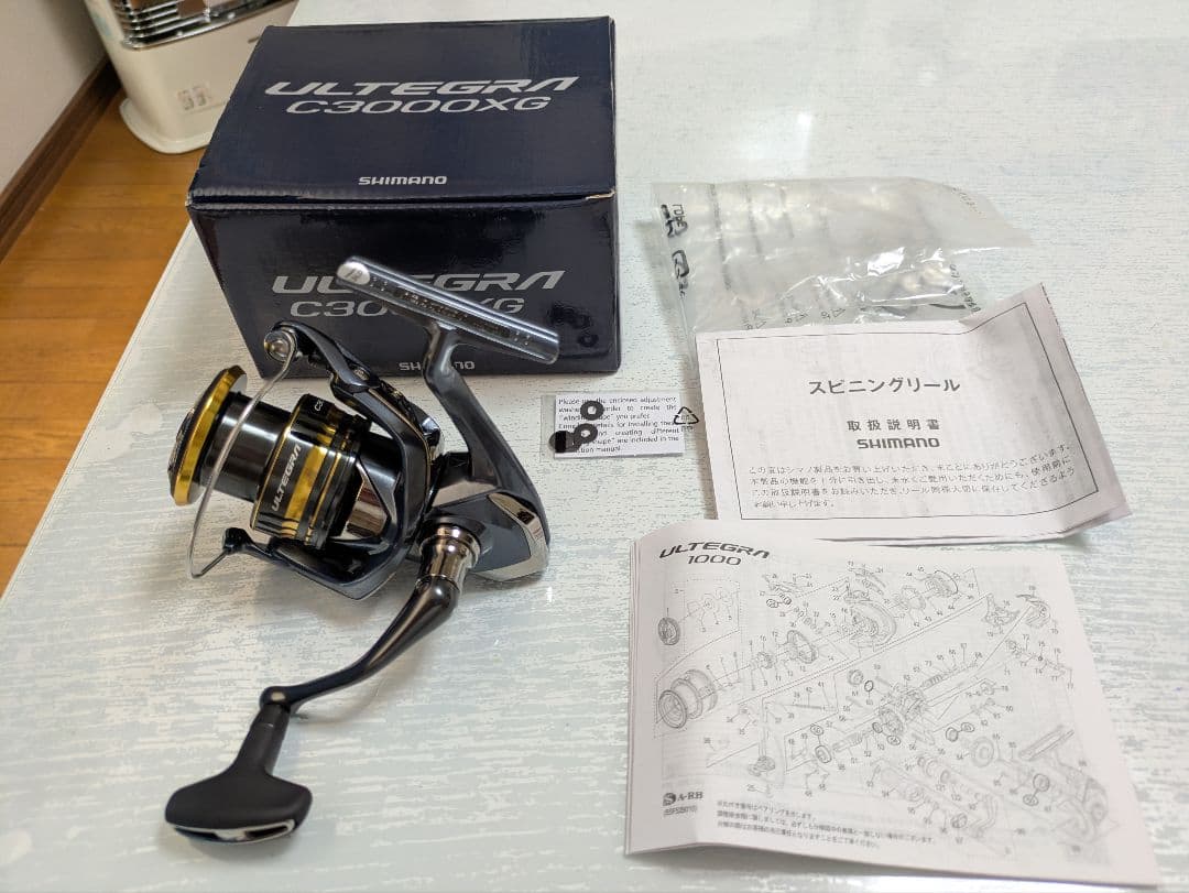 SHIMANO 21アルテグラ C3000XG スピニングリール