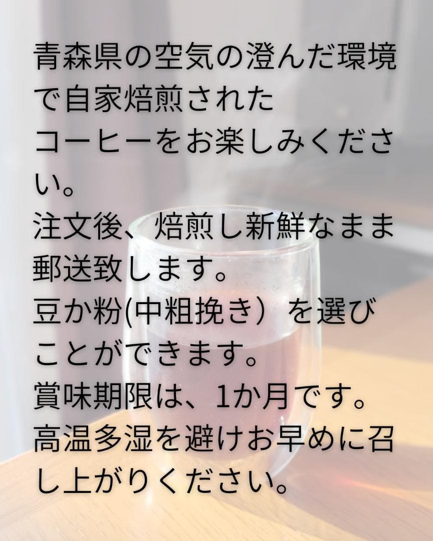 【飲み比べセット各100ｇ 浅煎り】パナマ ゲイシャ エスメラルダ農園