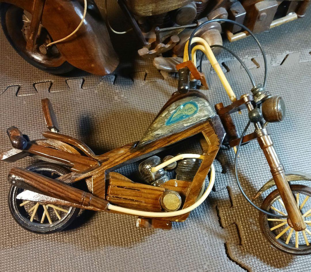 カッコいい！木製オートバイ セット　ジャンク扱い