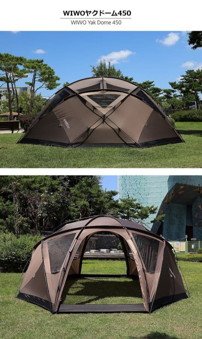 wiwo ヤクドーム450 yakdome450 　希少