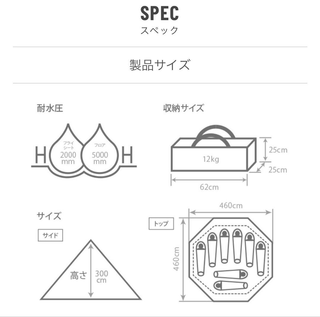 美品✨DOD ONE POLE TENT (L) タン