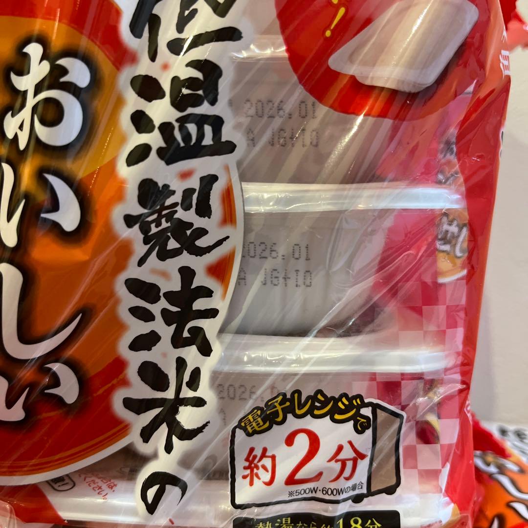 アイリスフーズ　低温製法米のおいしいごはん 80食パック