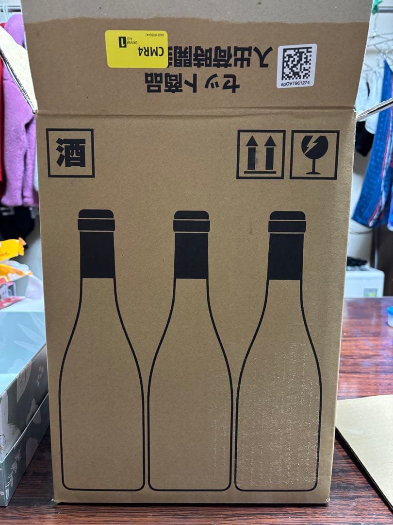 山崎・碧Ao・バランタイン10年 (ウイスキー 700ml×3)