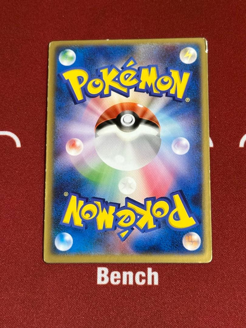 裂空のデオキシス 映画公開記念VSパック ポケカ プロモ レンチキュラー仕様