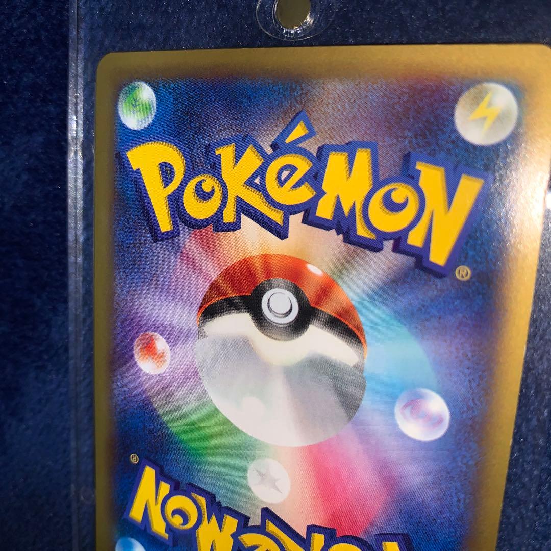 MリザードンEX UR XY2 ワイルドブレイズ 089/080