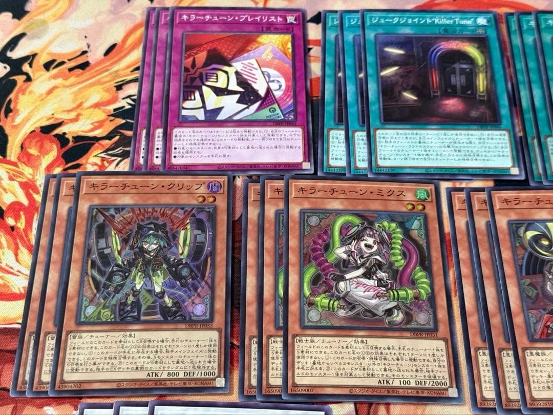 キラーチューン　遊戯王ゲームカード　デッキ　各3枚