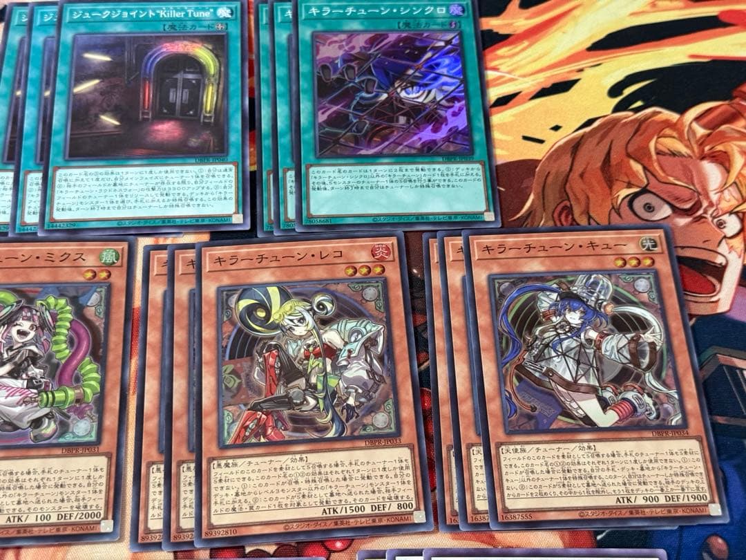 キラーチューン　遊戯王ゲームカード　デッキ　各3枚