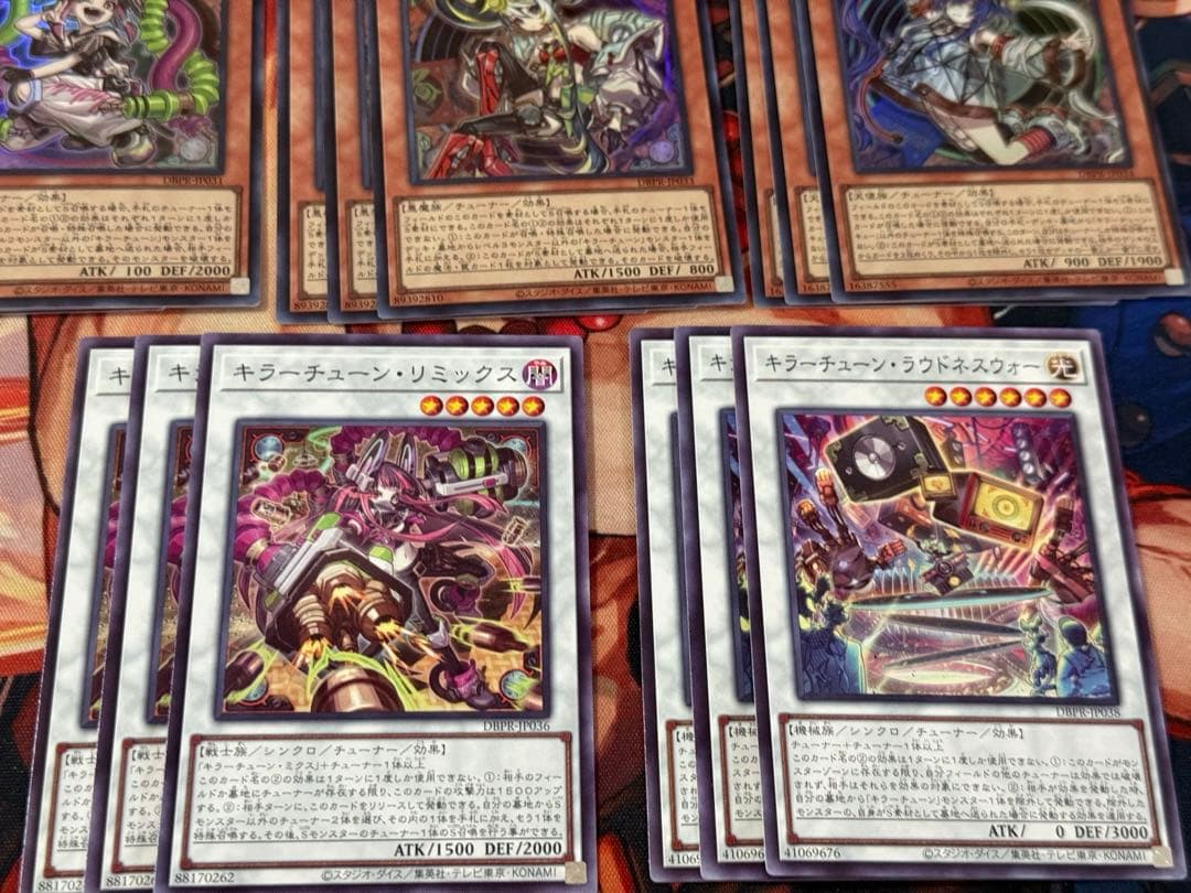 キラーチューン　遊戯王ゲームカード　デッキ　各3枚