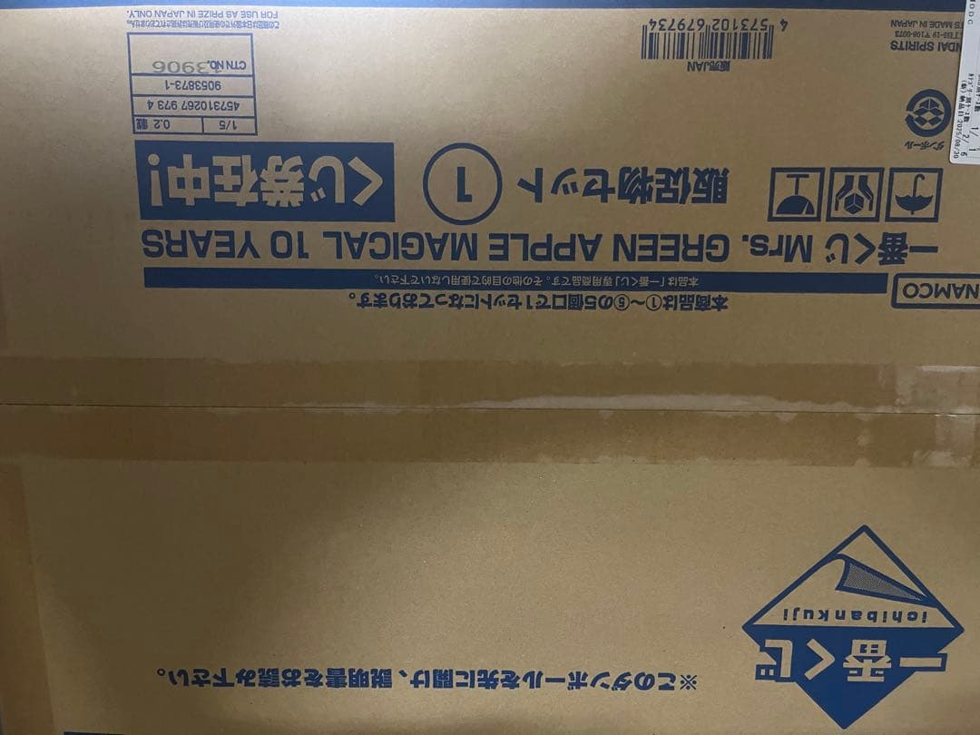 一番くじ Mrs.GREEN APPLE MAGICAL 10 YEARSロット