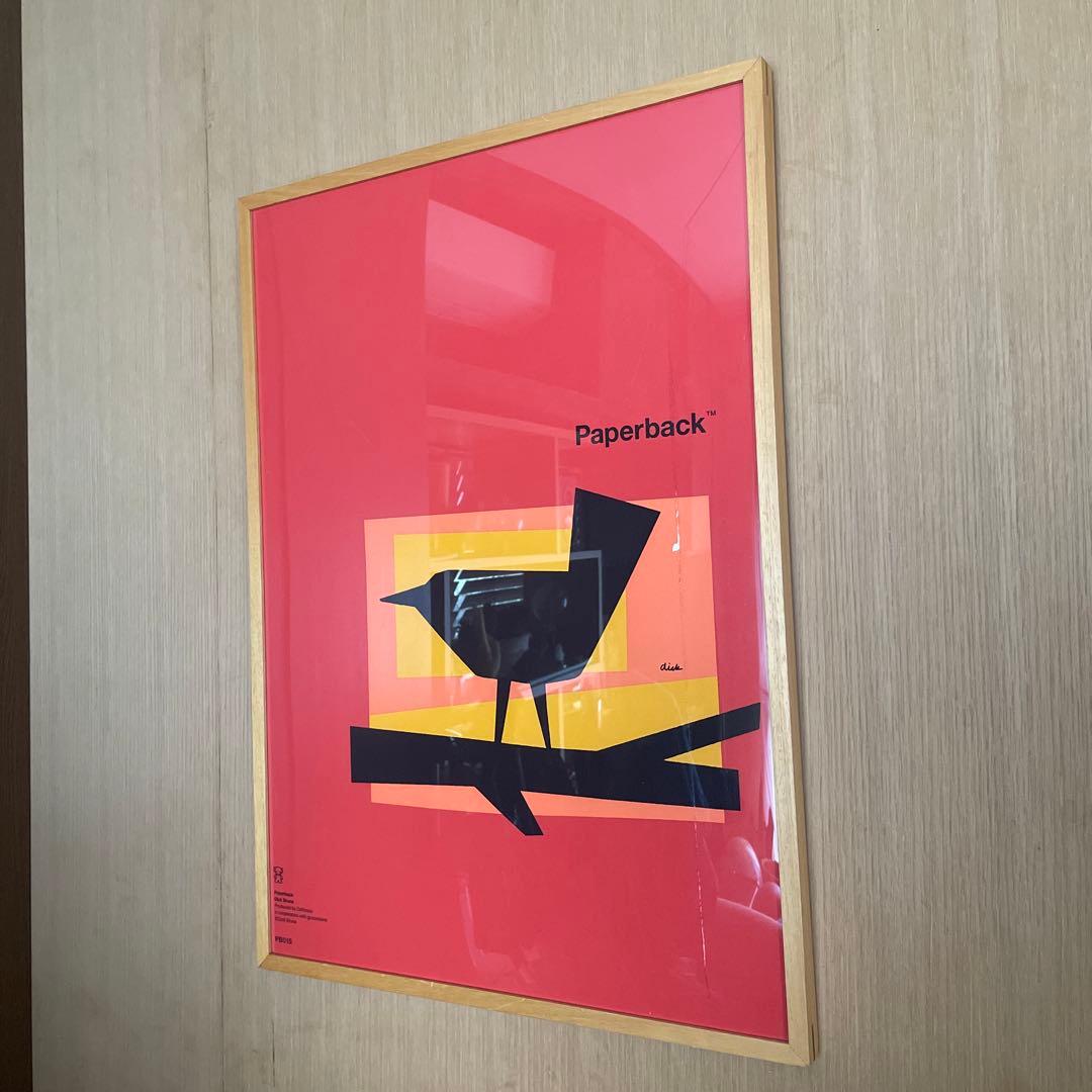 Dick Bruna 木製フレーム付 Paperback PB015