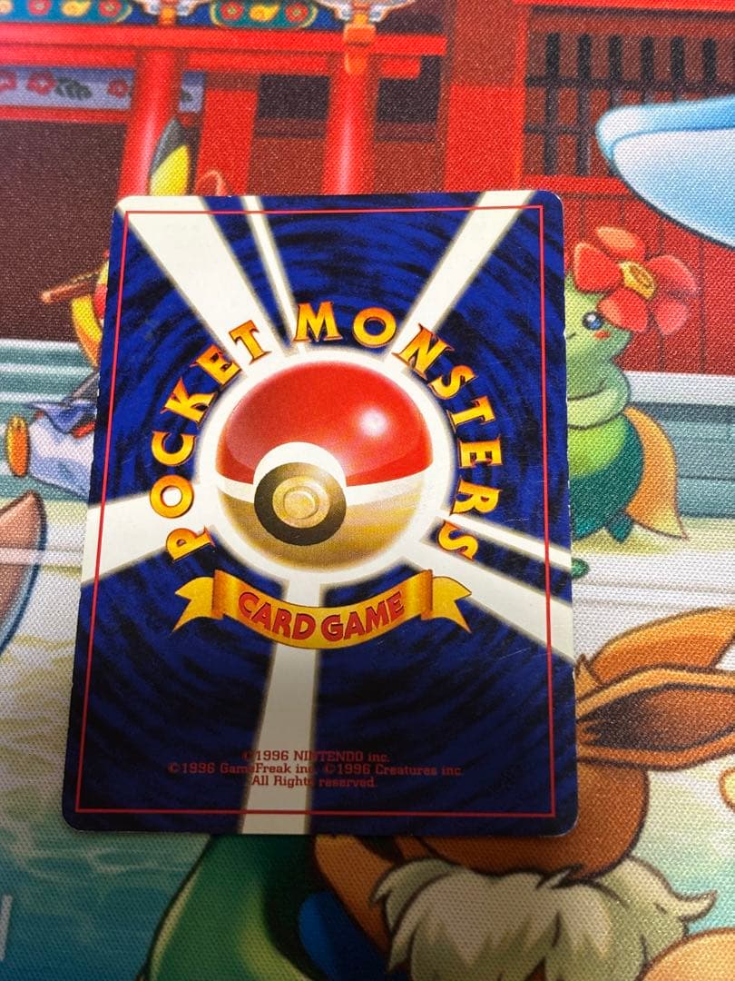 d*中様 ポケカ 旧裏 フーディン 通信 プロモ