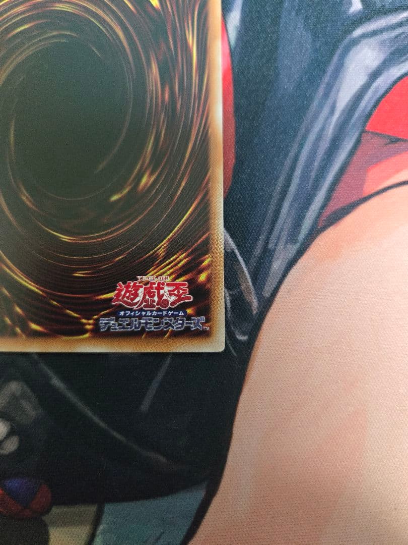 遊戯王 大輪の霊使い プリズマ