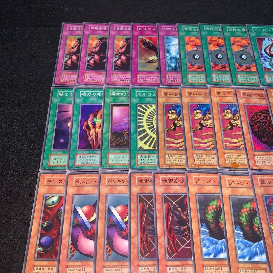 遊戯王 No.A9465 初期 booster 71枚