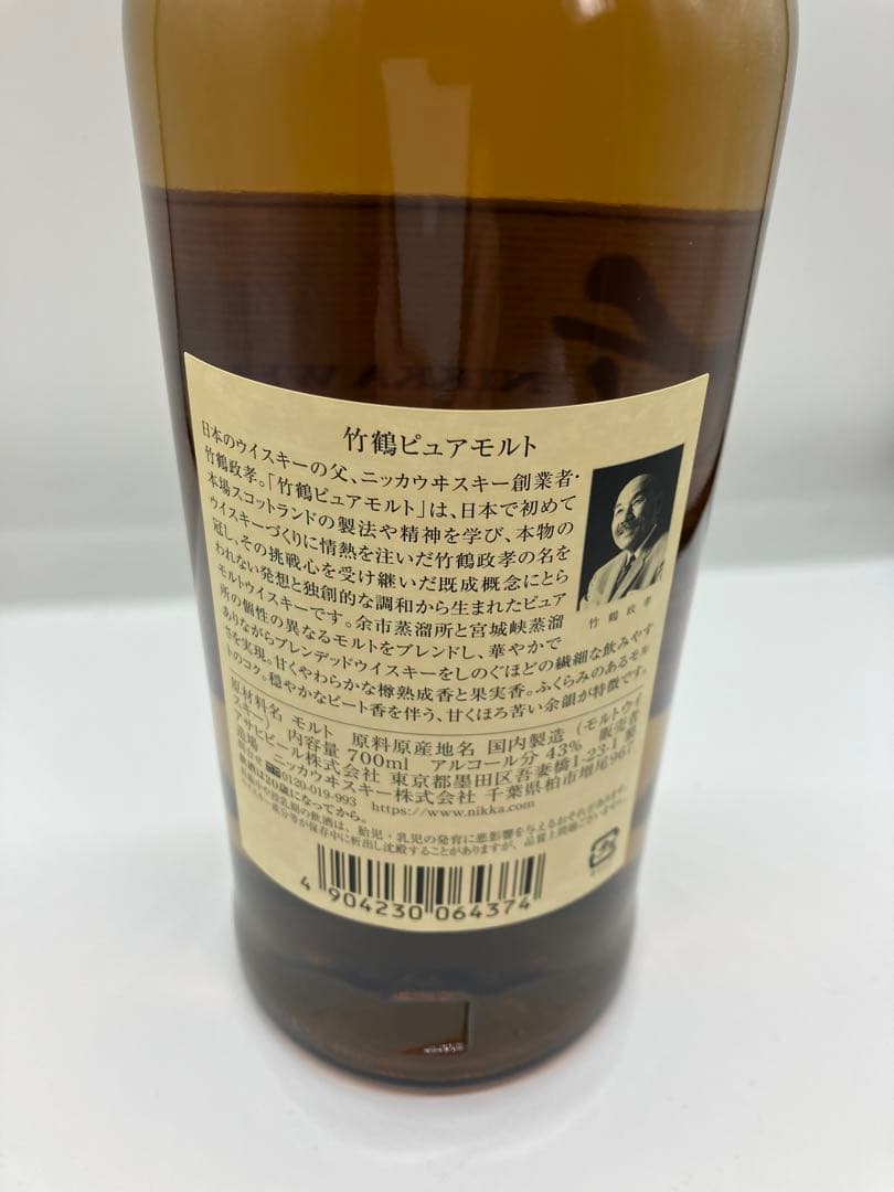 NIKKA TAKETSURU 純粋モルトウイスキー 700ml
