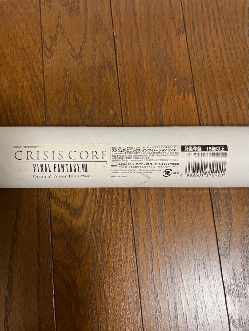 ファイナルファンタジー7　クライシスコア　オリジナルポスター　セット　2枚
