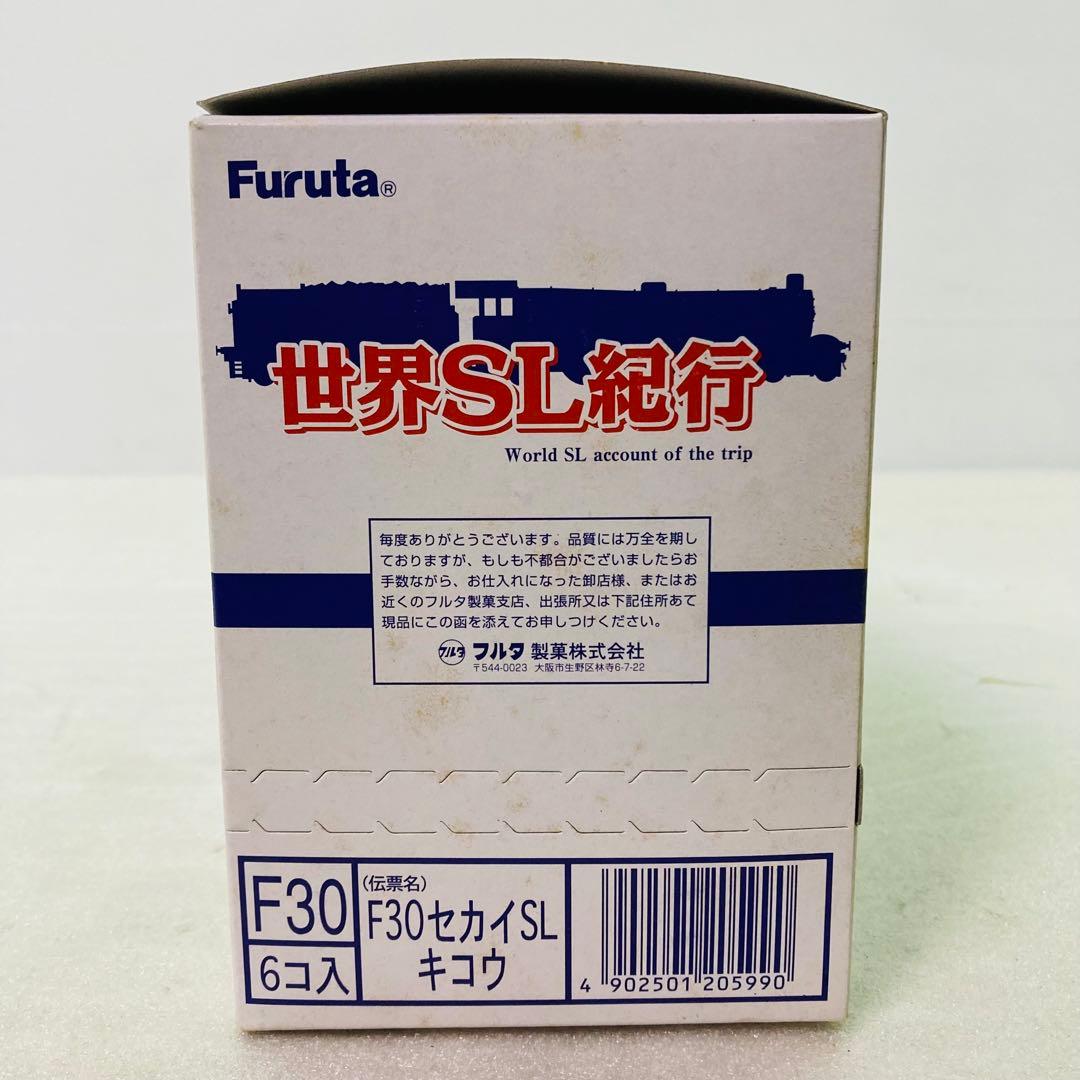 【コンプリートセット/7個】フルタ 世界SL紀行 鉄道模型 フィギュア