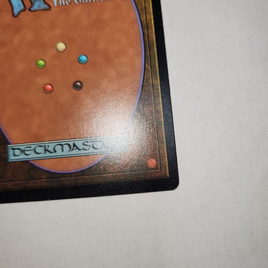 再録禁止カード　直観　英語版　テンペスト　MTG　マジック:ザ・ギャザリング