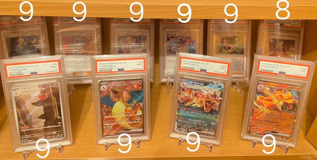 ポケモンカード ポケカ ポケットモンスター PSA PSA鑑定品　31枚セット