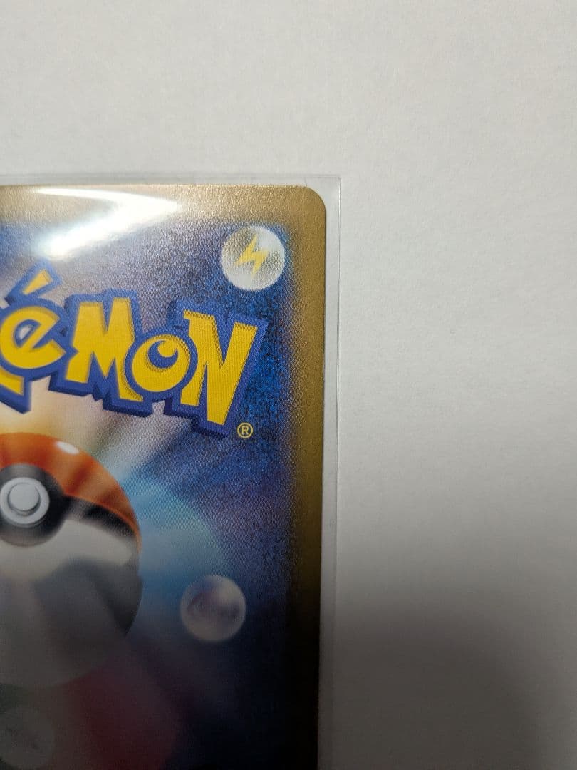 メガリザードンX ex sar インフェルノX