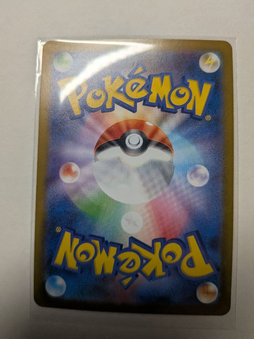 メガリザードンX ex sar インフェルノX