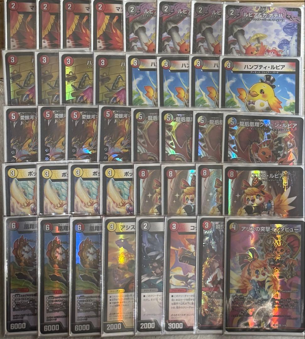 デイガファイアーバード　デッキ　スリーブ付き