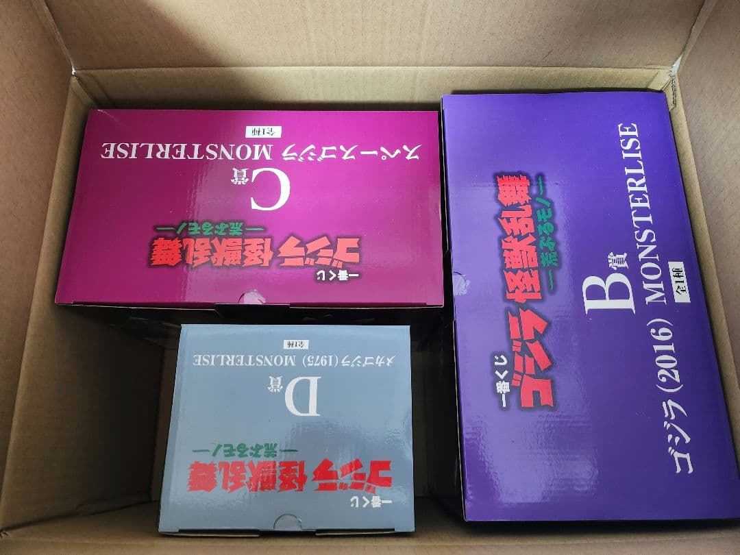 一番くじゴジラ　シン・ゴジラ　スペースゴジラ　メカゴジラ　モンスターライズセット