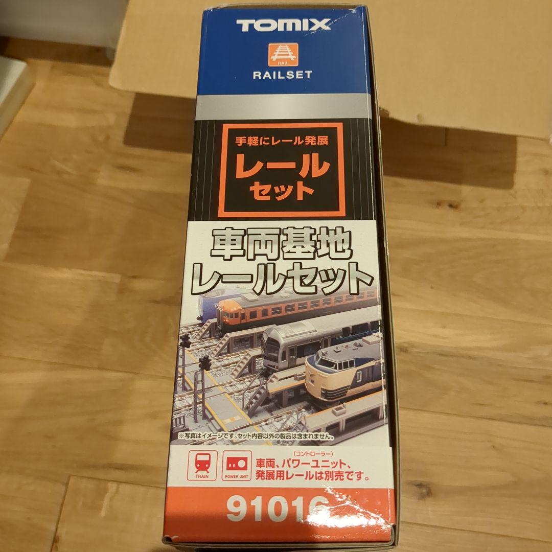 TOMIX 91016 車両基地レールセット　nゲージ トミックス