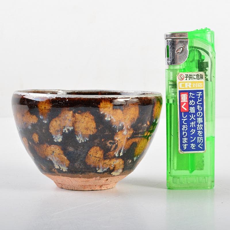 中国　吉州窯　玳玻天目　煎茶碗　五客　F　R5571