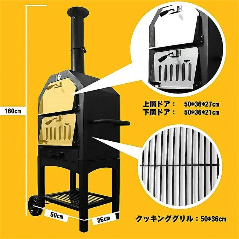 ピザ窯　持ち運びOK　アウトドア　ステーキ　バーベキュー