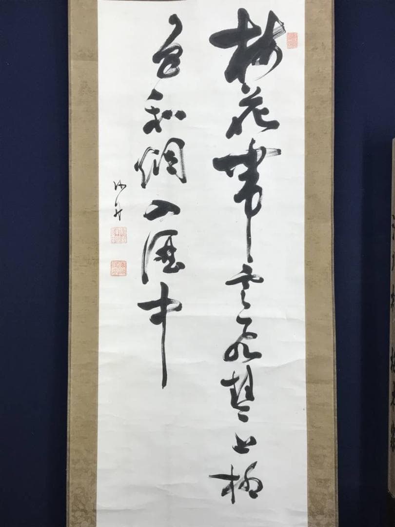 【真作】勝海舟/梅花/二行書/七言二句/掛軸☆宝船☆AD-431