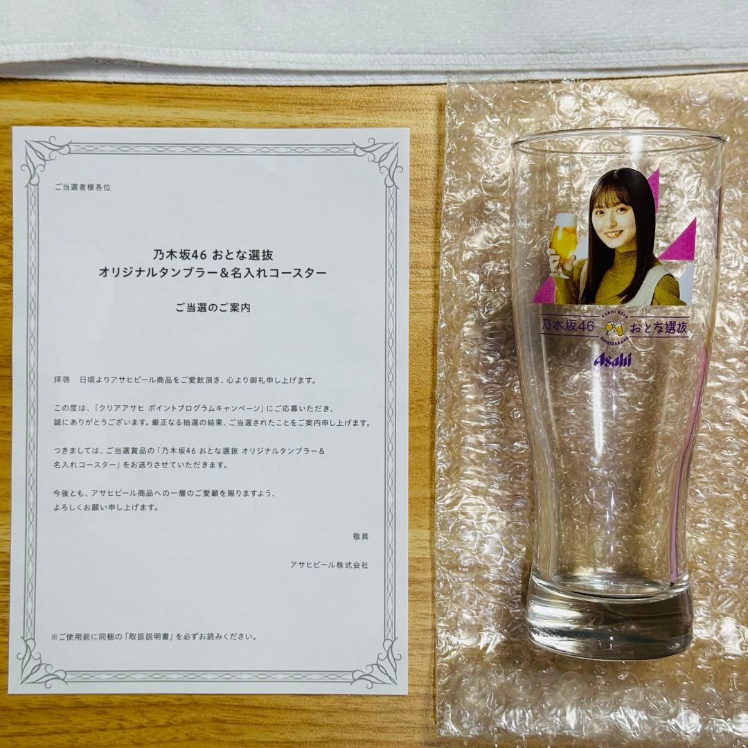 乃木坂46 遠藤さくら グッズ まとめ売り