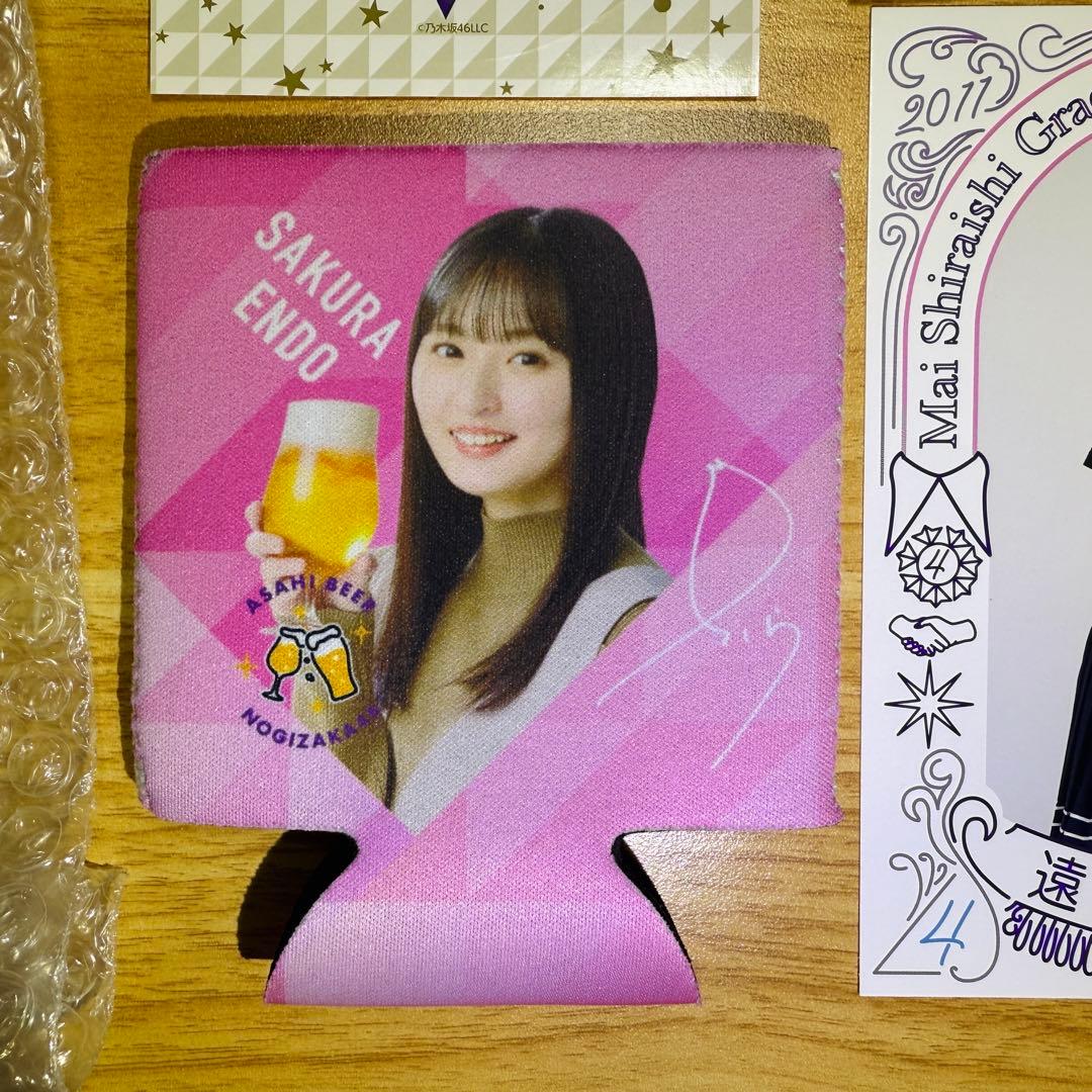 乃木坂46 遠藤さくら グッズ まとめ売り