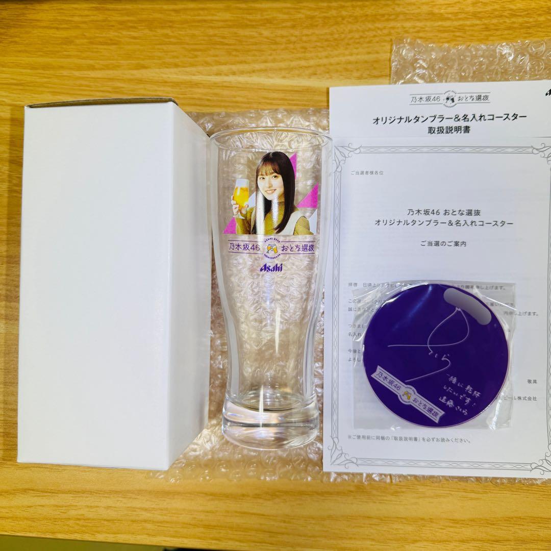 乃木坂46 遠藤さくら グッズ まとめ売り