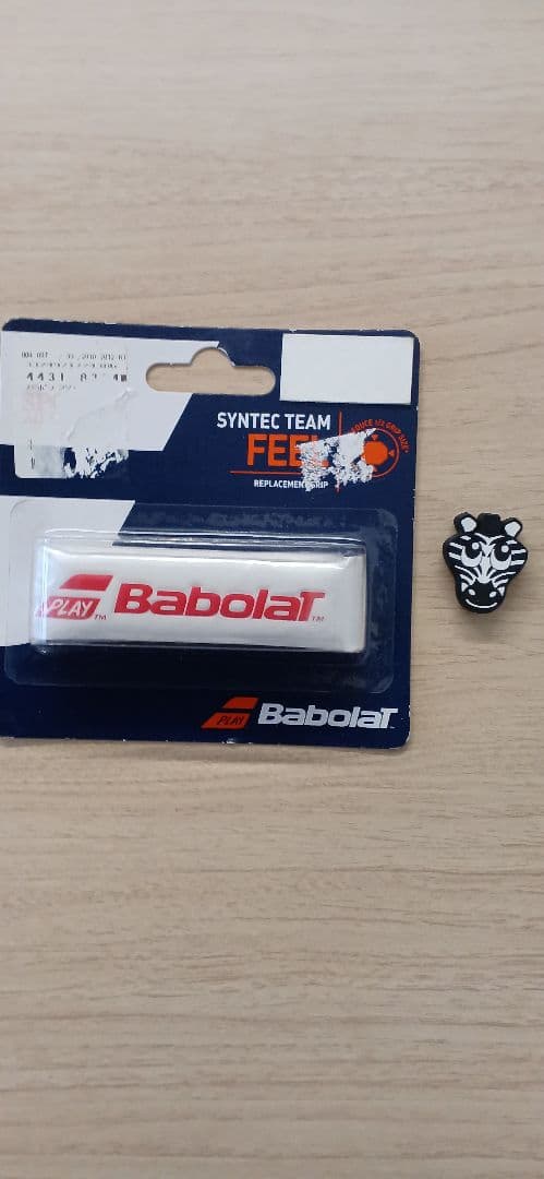 バボラピュアドライブ2021 G2 カバー&おまけ付