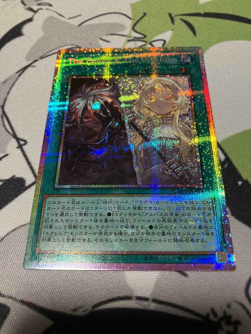 The Fallen & The virtuous プリシク 1枚