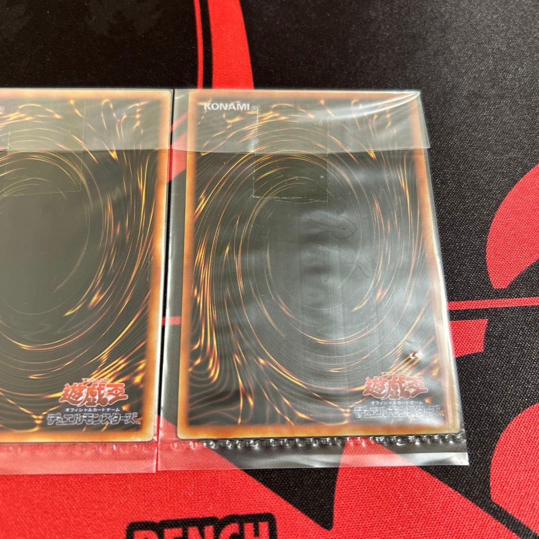 遊戯王 青眼の白龍 ブラック・マジシャン ステンレス 未開封 各1枚