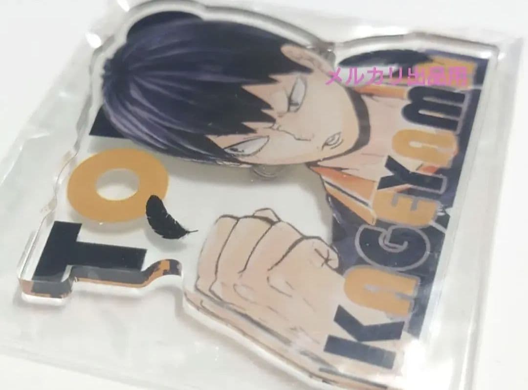 ★送料込★ハイキュー!!★アクリルバッジ★日向翔陽★影山飛雄★希少