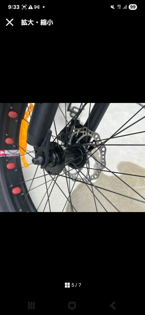 ファットバイク　マウンテンバイク