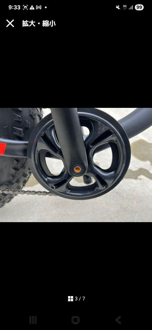 ファットバイク　マウンテンバイク