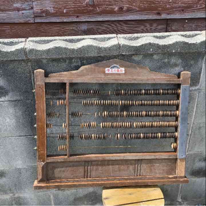 希少！ビリヤード点数板