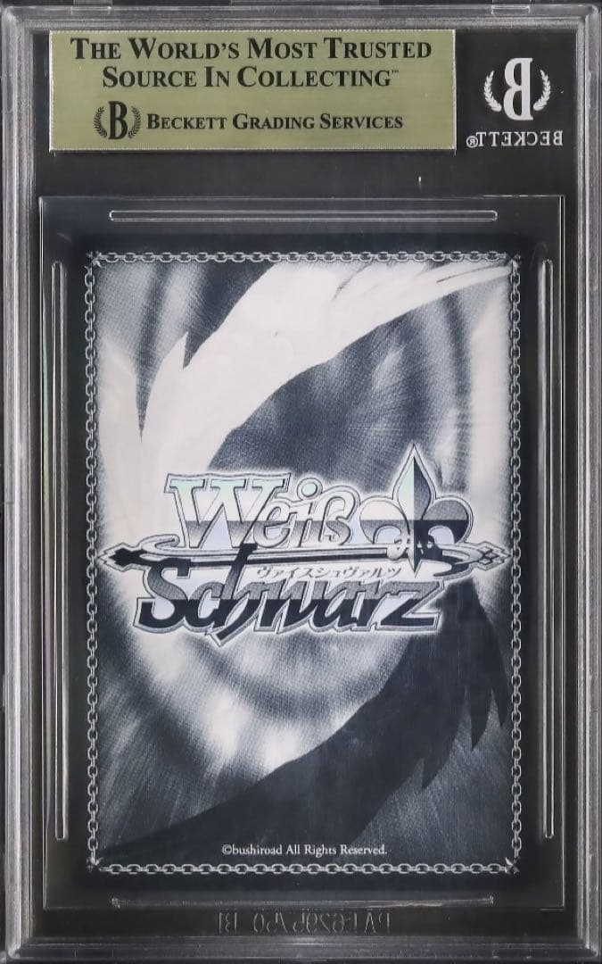 SP　BGS9.5　ヴァイスシュヴァルツ　サイン　伊吹　アズールレーン