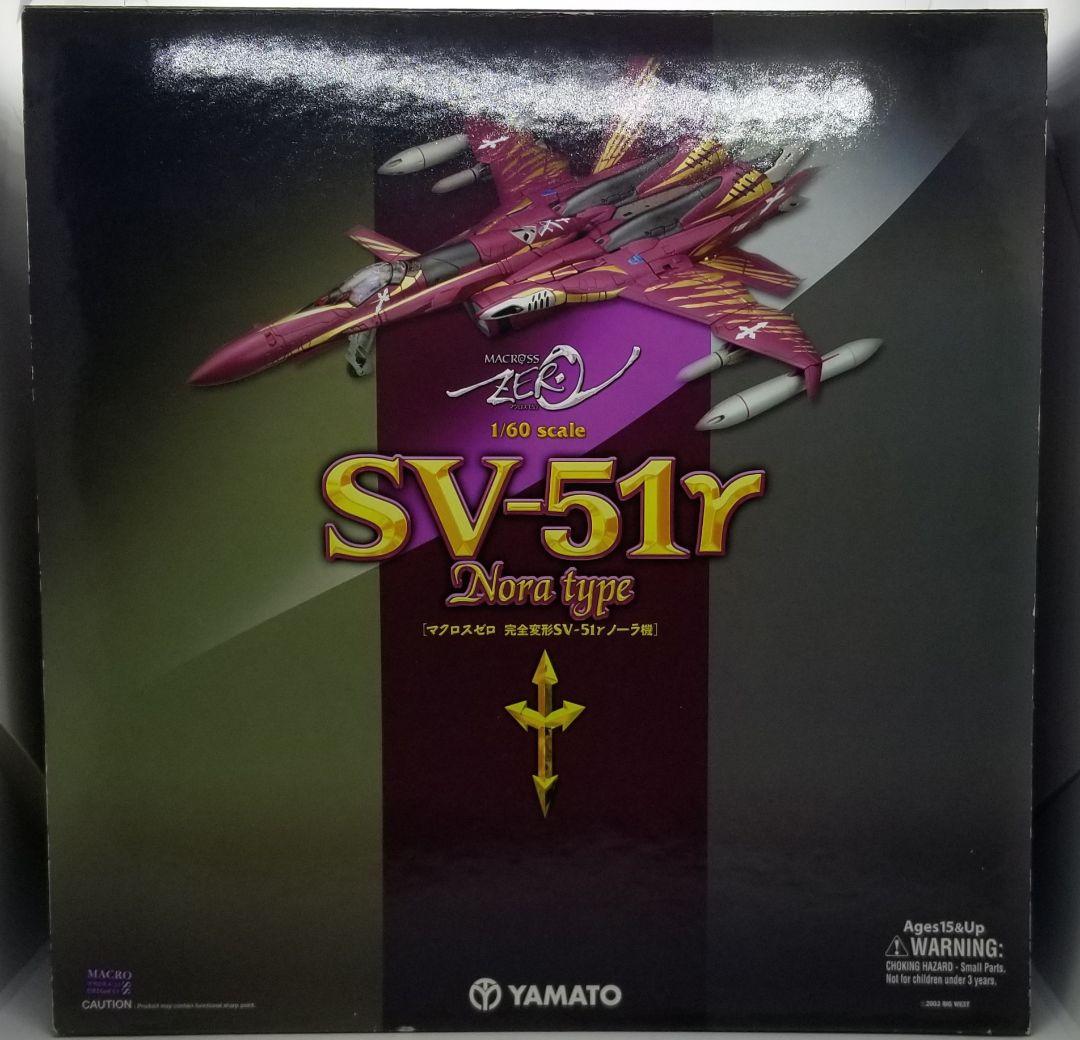 1/60 マクロスゼロ やまと完全変形シリーズ SV-51γ ノーラ機