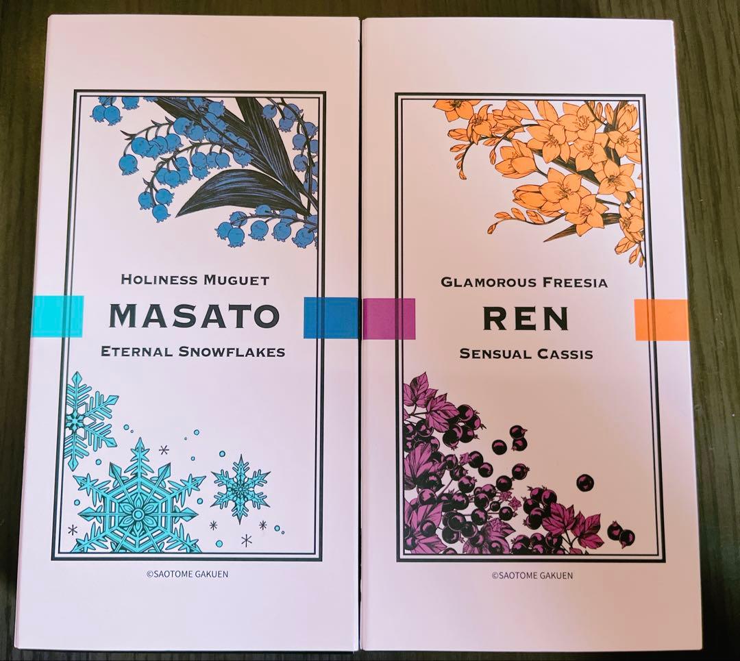 うたプリ　フレグランス　真斗、レン