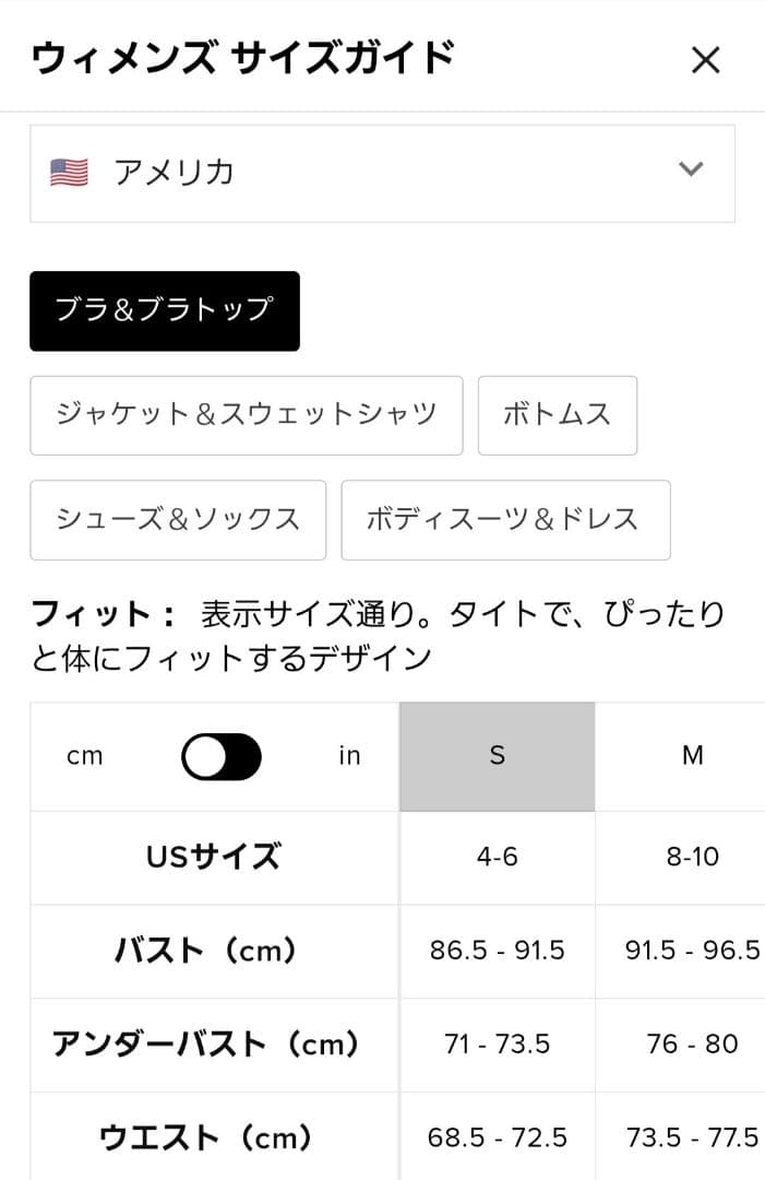 alo リブ プロスパー タンクトップS