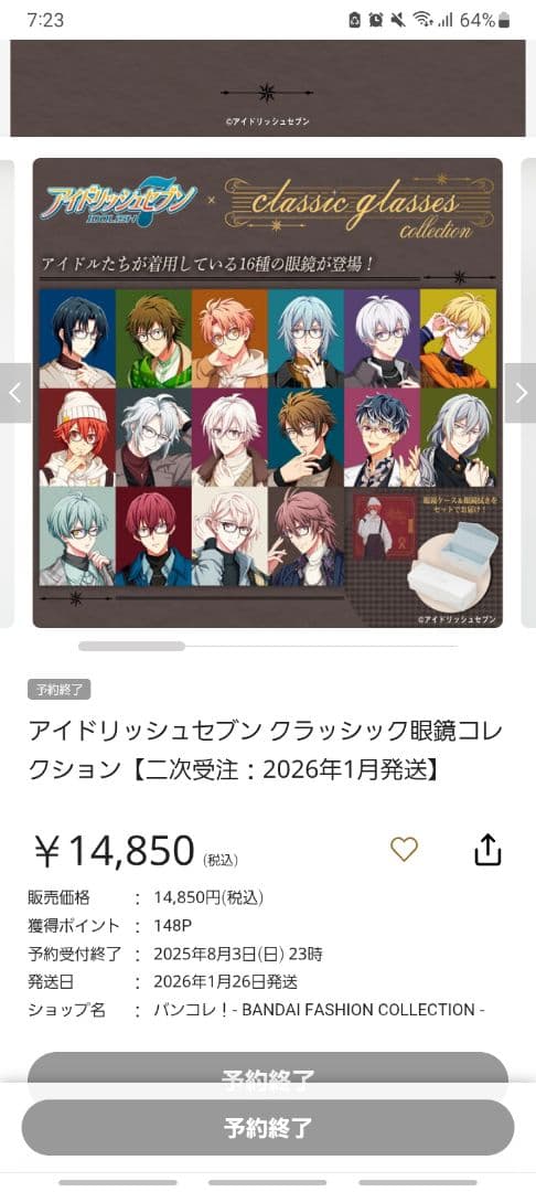 ŹOOĻ 棗巳波 クラシック眼鏡コレクション